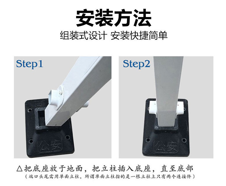 防眩型蹊径护栏